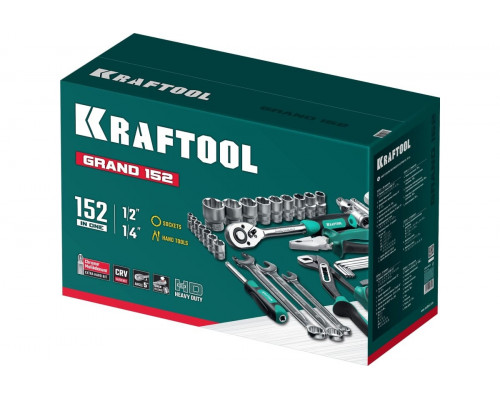 Набор столярно-слесарного инструмента KRAFTOOL GRAND-152 универсальный, 152 предмета, 1/2"+1/4"