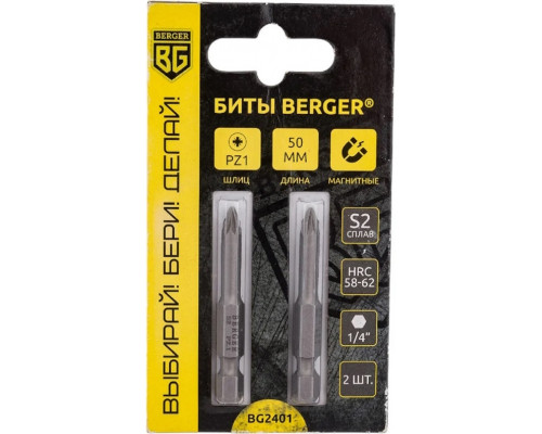 Бита для заворачивания BERGER BG2401 PZ1x50мм, 2 шт., S2