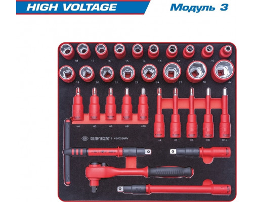 Тележка инструментальная KING TONY HIGH VOLTAGE с набором инструментов 117 предметов, красная 9G38-117MRVER