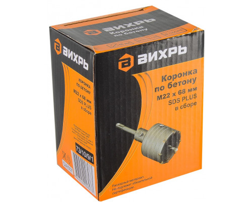 Коронка буровая SDS-plus ВИХРЬ М22х68 мм по бетону, в сборе 73/10/9/1