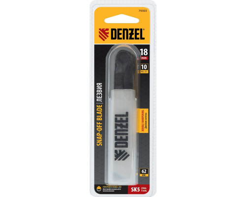 Лезвие для ножа Denzel 79303 18 мм, сталь SK5-0,5 мм, 10 шт