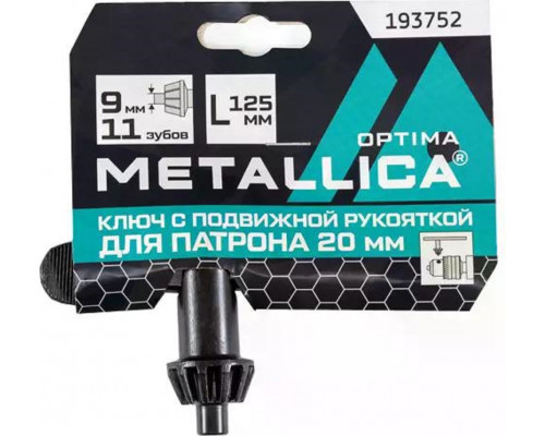 Ключ для патрона METALLICA Optima 20 мм 193752