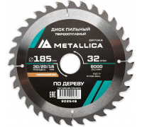 Пильный диск по дереву METALLICA Optima 185x30/20/16 мм 32 зуба, Т=2,4 мм прод/поперечн 902646