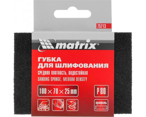 Губка шлифовальная MATRIX 75713 100х70х25 мм средняя плотн, P80