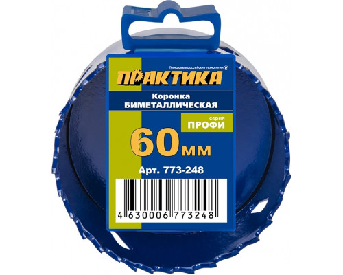 Коронка биметаллическая ПРАКТИКА 60 мм (2 3/8