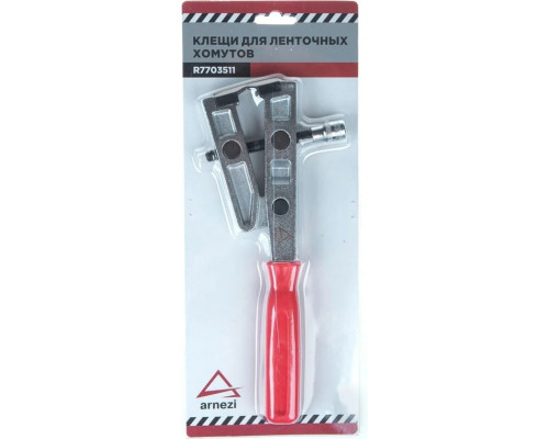 Щипцы для ленточных хомутов ШРУСа ARNEZI R7703511 с зажимным винтом VAG 1682A
