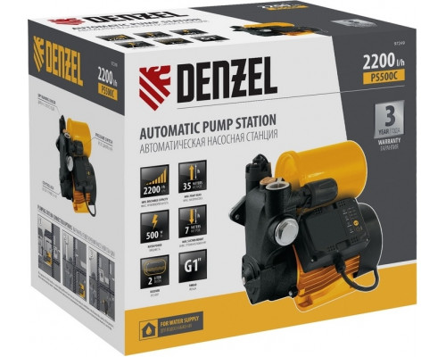 Установка для водоснабжения Denzel PS500C 97249