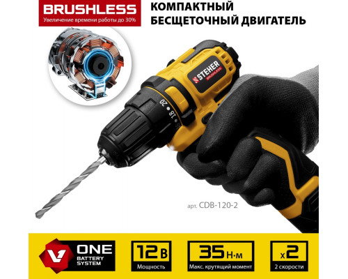 Дрель-шуруповерт аккумуляторная Steher CDB-120-2 бесщеточная