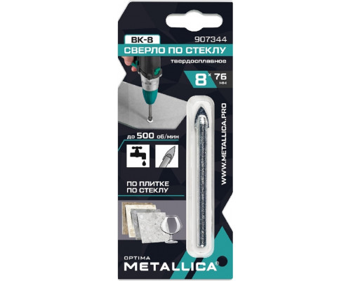 Сверло по стеклу и керамике METALLICA Optima, 8х76 мм твердосплавное 2-кромки, круглый хвостовик 907344