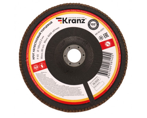 Круг лепестковый Kranz KR-90-0021 торцевой, p40, 180х22,2мм
