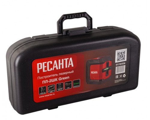 Лазерный построитель Ресанта ПЛ-2ШК Green 61/10/536