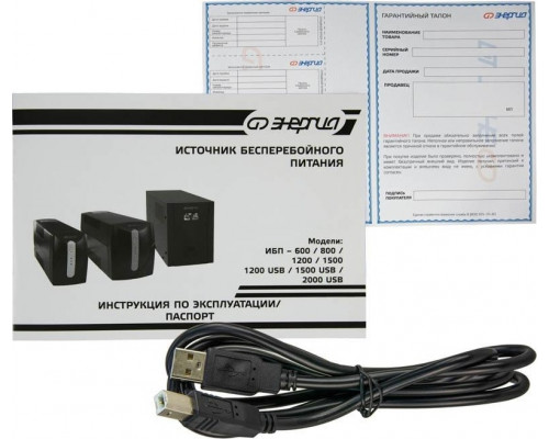 Источник бесперебойного питания ЭНЕРГИЯ 2000 LCD USB компьютерный Е0201-0370