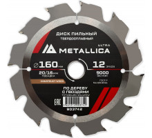 Пильный диск по дереву METALLICA Ultra 160x20/16 мм 12 зуб, Т=2,4 мм по строй древесине и гвоздям 903742
