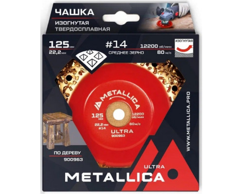 Твердосплавная чашка METALLICA Ultra 125х22,2 мм #14 шлифовальная, закругленная, по дереву 900963