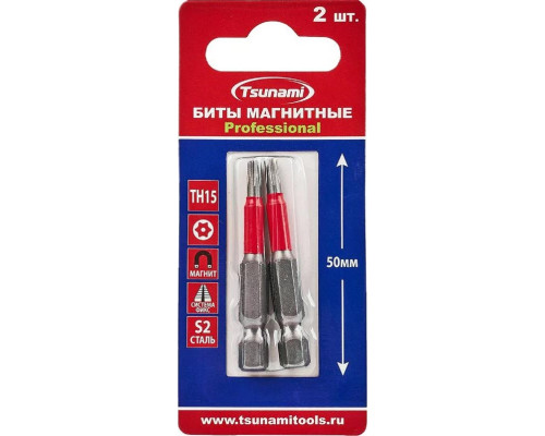 Бита для заворачивания TSUNAMI TH15 50 мм Professional 2 шт T2602001TH15050