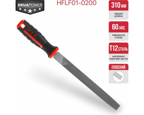 Напильник плоский P.I.T. HFLF01-0200