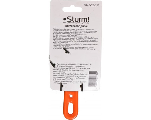 Ключ разводной Sturm 1045-28-155 c короткой ручкой 155мм, зев 41мм, crv