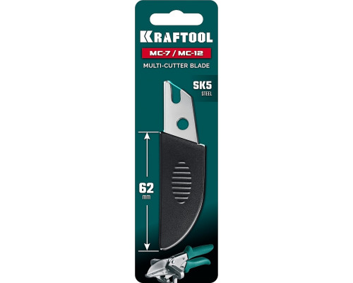 Сменное лезвие KRAFTOOL 23372-S для MC-7 и MC-12