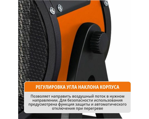 Тепловая пушка электрическая MAXPILER MEH-3001