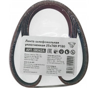 Лента шлифовальная BELMASH SB042A уплотненная 25х769 P180 5шт