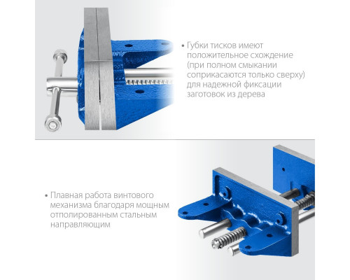 Тиски ЗУБР 150мм столярные 32730