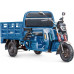 Трицикл грузовой RUTRIKE Антей Pro 1500 60V1200W Темно-синий матовый 2791 024455-2791