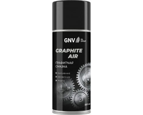 Графитная смазка GNV Graphite AIR (аэрозоль) 520 мл GGA8151015578957500520