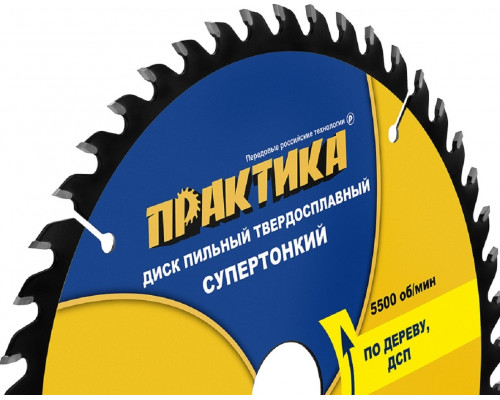 Пильный диск по дереву, дсп ПРАКТИКА 921-947 твердосплавный 210х30\20 мм, тонкий, 48 зубьев 921-947