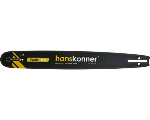 Шина для цепной пилы HANSKONNER HB20-8325-76 зв., k095, (hk hgc5820)