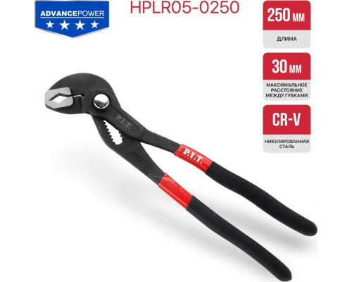Клещи переставные P.I.T. HPLR05-0250 250 мм