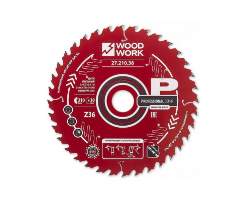 Пильный диск по дереву WOODWORK 210x1,8/1,2x30 Z=36 A=18 27.210.36