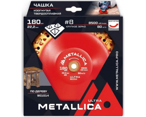Твердосплавная чашка METALLICA Ultra 180х22,2 мм #8 шлифовальная, закругленная, по дереву 901014