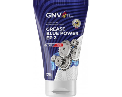 Литиевая смазка GNV Grease Blue Power EP 2 120 гр GBP1017304019250002120