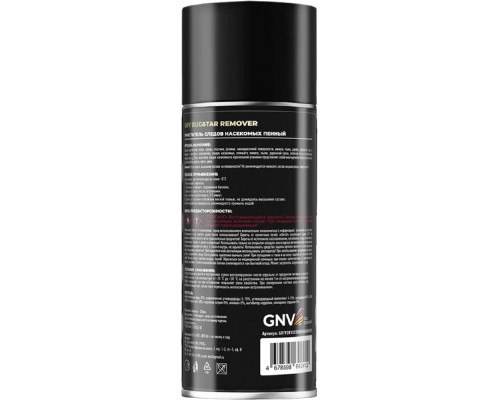 Очиститель следов насекомых GNV Bug&Tar Remover (пенный) 520 мл GBT9381320080088400520