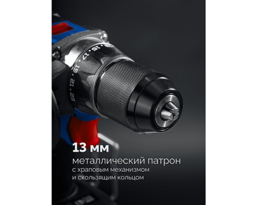 Дрель-шуруповерт аккумуляторная ЗУБР DB-70-42 (2 АКБ+кейс)