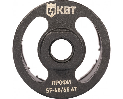 Алмазная коронка для сухого сверления КВТ 102558 SF-68/ 65 6T серия ПРОФИ
