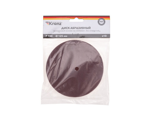 Круг шлифовальный на липучке Kranz KR-91-1149 p150, 125мм, 10 шт.