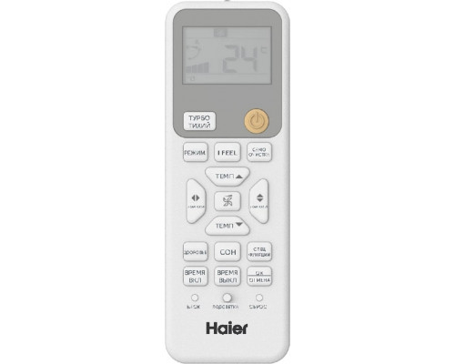 Сплит-система инверторная Haier AS 20HPL2HRA серия Coral