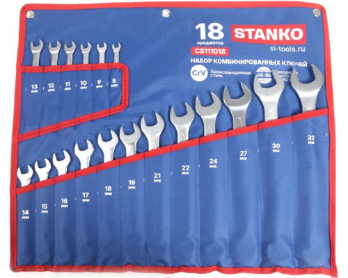 Набор комбинированных ключей STANKO CS111018, 18 предметов (8-32 мм)