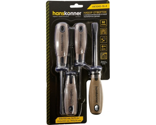 Набор отверток HANSKONNER HK1040-19-4 с комб. ручкой полимерное дерево 4 шт