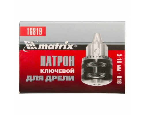 Патрон ключевой для дрели MATRIX 3–16 мм – b16 16819