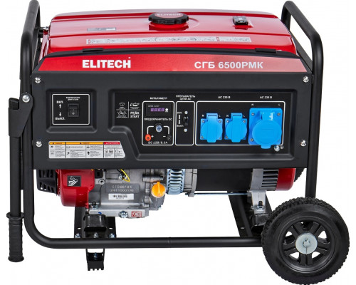 Генератор бензиновый ELITECH СГБ 6500РМК 205551