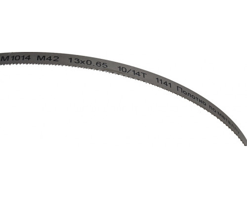 Пила кольцевая по металлу Sturm BSM3314P-M1014 1141x13x0,65 мм, 10/14 tpi