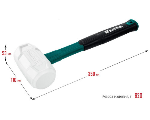 Киянка KRAFTOOL X-FORCE 450 г белая, резиновая 2077-45