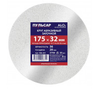 Абразивный круг ПУЛЬСАР 908-351 175х32х20 мм F 36 белый (Al2O3) + кольца переходны