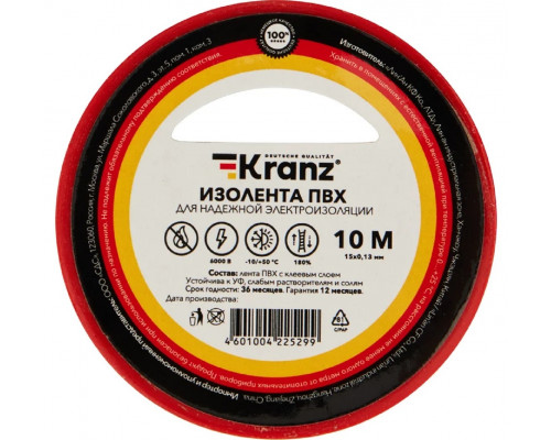 Изолента Kranz KR-09-2004 ПВХ 15 ммх10 м, красная