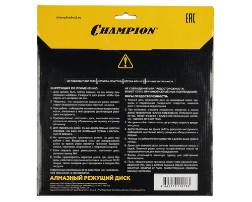 Алмазный диск для резки бетона CHAMPION Concremax Standart 350 (с наполн.сред.тв) C1604