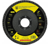 Круг лепестковый BERGER BG1564 115x22.23 мм, P80 абразивный шлифовальный вогнутый