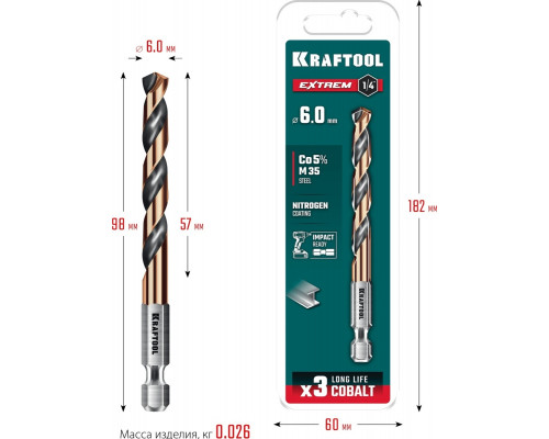 Сверло по металлу KRAFTOOL НЕХ-1/4