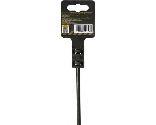 Отвертка крестовая HANSKONNER HK1040-16-PH2-200 алмазн. наконечник